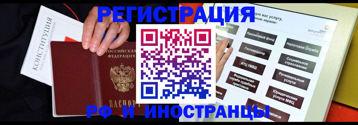 пропишу в квартире в Катав-Ивановске